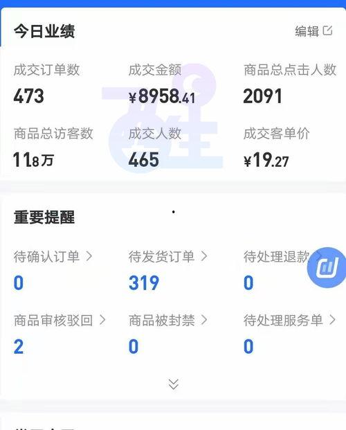 抖音事件大爆料视频,背后真相曝光 第3张 抖音事件大爆料视频,背后真相曝光 第3张