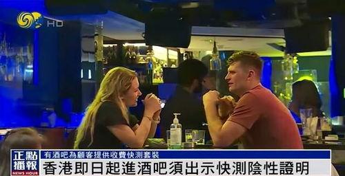 谭竹酒吧客人爆料视频,顾客爆料视频揭露惊人真相