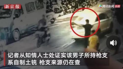 团山最新爆料事件视频,视频揭秘惊人真相