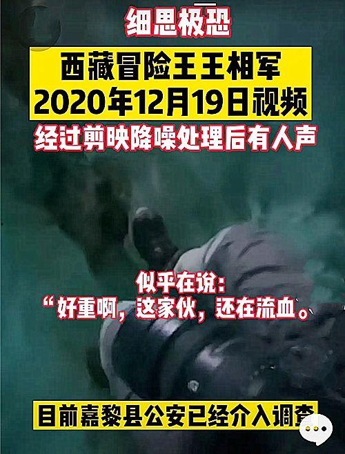 团山最新爆料事件视频,视频揭秘惊人真相 第2张 团山最新爆料事件视频,视频揭秘惊人真相 第2张