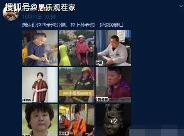 团山最新爆料事件视频,视频揭秘惊人真相 第3张 团山最新爆料事件视频,视频揭秘惊人真相 第3张