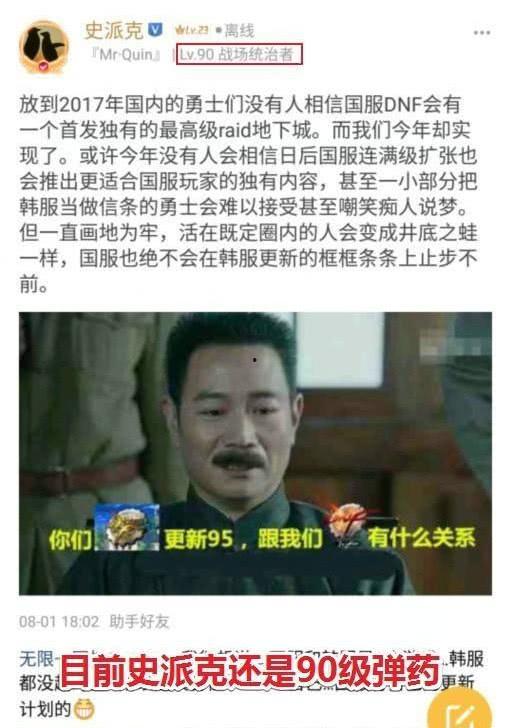 知名博客牛泪最新爆料,揭秘知名博主最新动态 第2张 知名博客牛泪最新爆料,揭秘知名博主最新动态 第2张