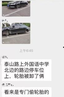 百姓大爆料最新消息,最新热点事件深度解析 第3张 百姓大爆料最新消息,最新热点事件深度解析 第3张