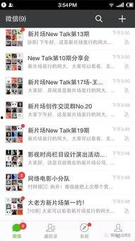 吃瓜爆料的qq群免费进2022,免费加入吃瓜爆料QQ群,畅享独家资讯盛宴 第2张 吃瓜爆料的qq群免费进2022,免费加入吃瓜爆料QQ群,畅享独家资讯盛宴 第2张