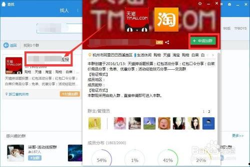 吃瓜爆料的qq群免费进2022,免费加入吃瓜爆料QQ群,畅享独家资讯盛宴 第3张 吃瓜爆料的qq群免费进2022,免费加入吃瓜爆料QQ群,畅享独家资讯盛宴 第3张