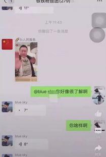 仙家主播爆料视频大全集,揭秘网络神秘世界 第2张 仙家主播爆料视频大全集,揭秘网络神秘世界 第2张
