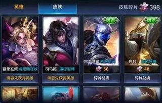 王者皮肤爆料最新清单,全新英雄皮肤大揭秘！