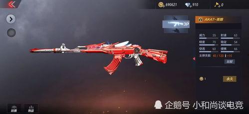 cf手游王者之决最新版本爆料,全新内容与玩法大升级 第2张 cf手游王者之决最新版本爆料,全新内容与玩法大升级 第2张