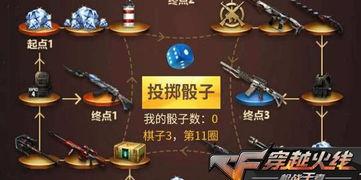 cf手游王者之决最新版本爆料,全新内容与玩法大升级 第3张 cf手游王者之决最新版本爆料,全新内容与玩法大升级 第3张