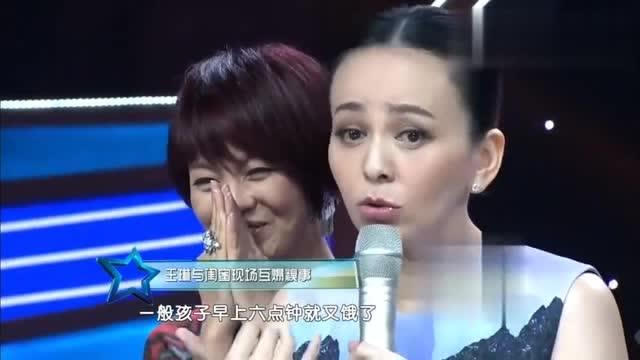 王琳助理爆料视频在线观看,揭秘幕后真相,精彩瞬间不容错过 第2张 王琳助理爆料视频在线观看,揭秘幕后真相,精彩瞬间不容错过 第2张