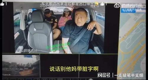 网红最新事件爆料新闻视频,揭秘爆料新闻视频背后的真相 第2张 网红最新事件爆料新闻视频,揭秘爆料新闻视频背后的真相 第2张