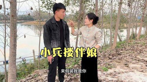 豫东兵嫂爆料花奶奶视频,引发网友热议 第3张 豫东兵嫂爆料花奶奶视频,引发网友热议 第3张