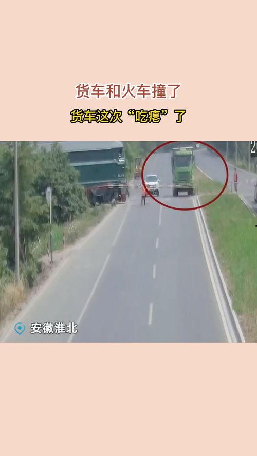 火车撞火车爆料新闻,火车相撞事故现场直击 第2张 火车撞火车爆料新闻,火车相撞事故现场直击 第2张
