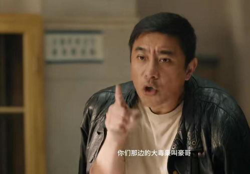 沈阳老舅爆料视频最新,独家内幕引发热议