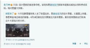 沈阳老舅爆料视频最新,独家内幕引发热议 第2张 沈阳老舅爆料视频最新,独家内幕引发热议 第2张
