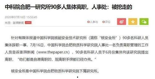 最新案件爆料信息查询系统,揭秘神秘案件背后的真相与疑云 第2张 最新案件爆料信息查询系统,揭秘神秘案件背后的真相与疑云 第2张
