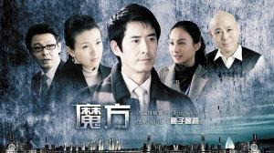 魔方 电视剧在线观看,揭秘虚拟世界的神秘力量