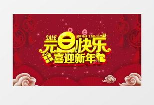 韩媒元旦爆料视频下载,独家内容抢先看 第3张 韩媒元旦爆料视频下载,独家内容抢先看 第3张