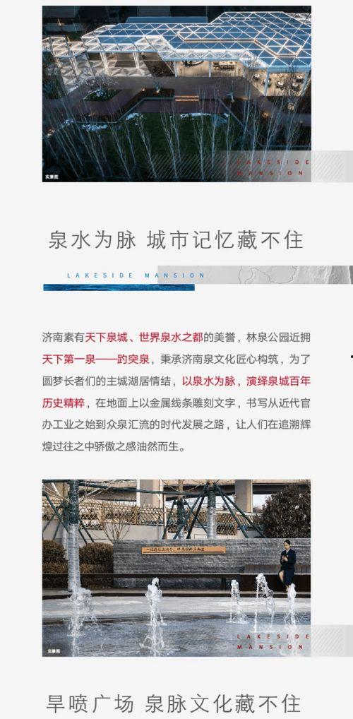 泉城爆料最新消息今天,今日热点事件速览