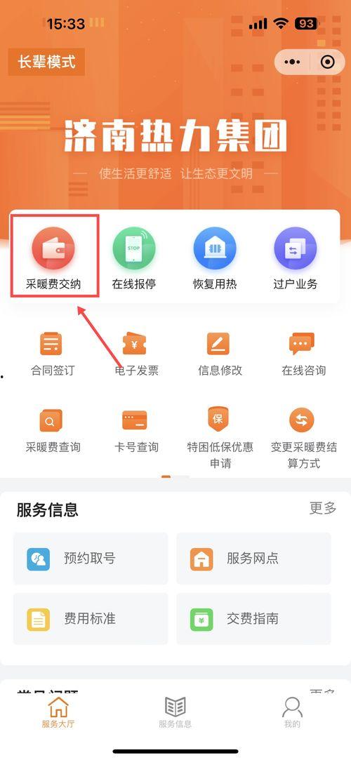 泉城爆料最新消息今天,今日热点事件速览 第3张 泉城爆料最新消息今天,今日热点事件速览 第3张