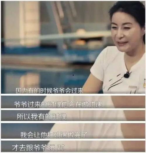 卓伟敢爆料郭晶晶吗视频,卓伟敢爆料郭晶晶?揭秘背后真相 第2张 卓伟敢爆料郭晶晶吗视频,卓伟敢爆料郭晶晶?揭秘背后真相 第2张