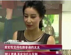 卓伟敢爆料郭晶晶吗视频,卓伟敢爆料郭晶晶?揭秘背后真相 第3张 卓伟敢爆料郭晶晶吗视频,卓伟敢爆料郭晶晶?揭秘背后真相 第3张