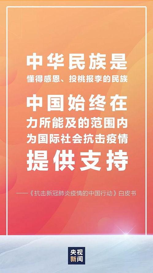 江门新闻共同体爆料电话,揭开城市新闻背后的真相 第3张 江门新闻共同体爆料电话,揭开城市新闻背后的真相 第3张