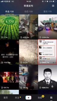 大爆料正能量视频,传递温暖，点亮生活