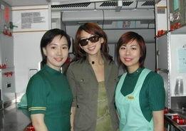 空姐爆料陈震视频,惊人真相曝光 第3张 空姐爆料陈震视频,惊人真相曝光 第3张