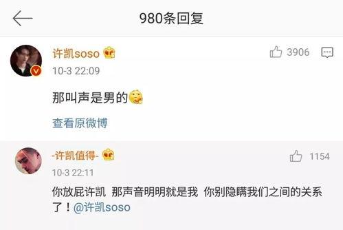 沉香今日爆料视频,揭秘娱乐圈不为人知的秘密