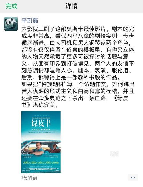 爆料祖传秘方大全图片视频,传承千年的神秘疗愈宝典 第3张 爆料祖传秘方大全图片视频,传承千年的神秘疗愈宝典 第3张