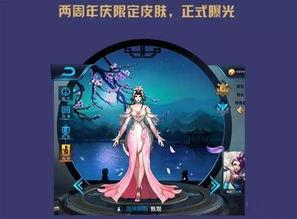 甄姬优化的皮肤最新爆料,华丽蜕变,仙气十足! 第3张 甄姬优化的皮肤最新爆料,华丽蜕变,仙气十足! 第3张