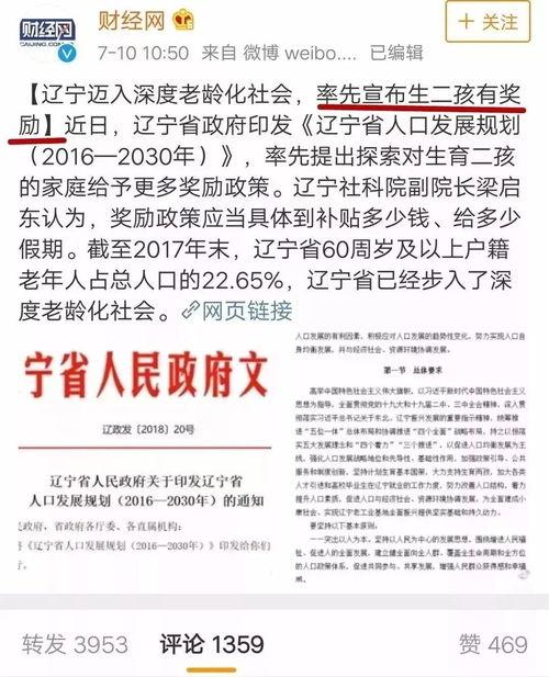最新投稿爆料奖励制度,高额回报等你来拿！