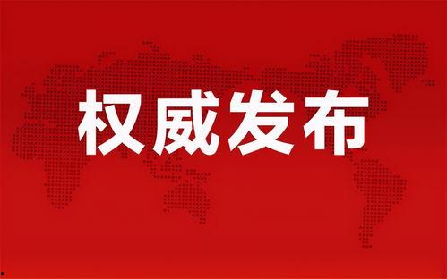 安琦直播爆料最新消息,娱乐圈最新动态大揭秘！