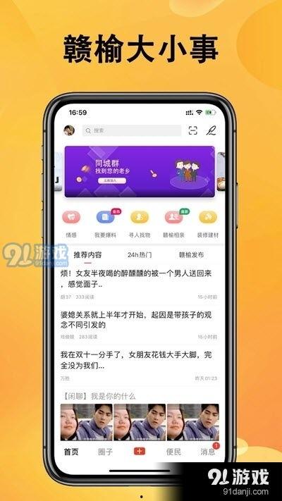 山东生活爆料最新消息新闻,最新突发!XX事件引发广泛关注 第2张 山东生活爆料最新消息新闻,最新突发!XX事件引发广泛关注 第2张