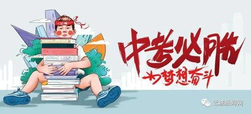 重庆人保爆料最新消息,揭秘重大保险行业动态与事件真相
