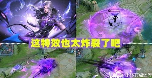 司马皮肤爆料视频最新,揭秘神秘角色背后的故事与设计理念  第2张
