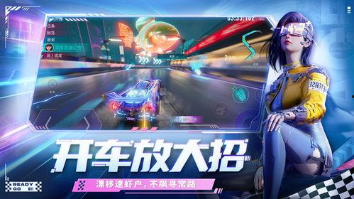 王牌竞速11月爆料视频,全新赛道与神秘车辆抢先看 第2张 王牌竞速11月爆料视频,全新赛道与神秘车辆抢先看 第2张
