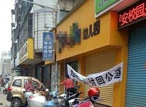 莆田涵江爆料事件视频,真相与争议的交织  第1张