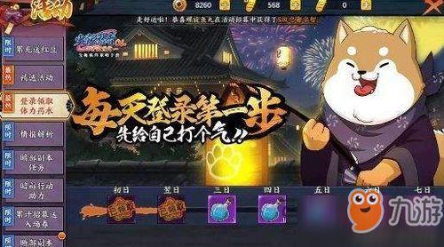 火影活动最新爆料12月,12月活动爆料揭秘  第2张