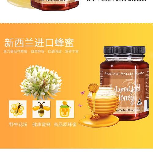 蜂蜜在线观看,蜂蜜在线观看之旅 第2张 蜂蜜在线观看,蜂蜜在线观看之旅 第2张
