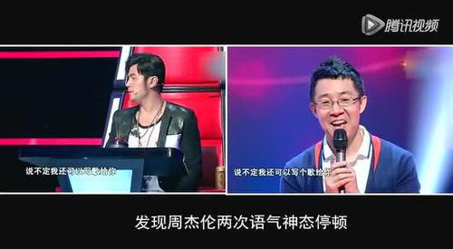 中国好声音视频谁爆料的啊,视频真相曝光
