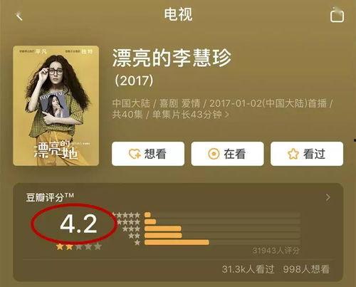 吃瓜娱乐中心官网登录,登录攻略与精彩内容抢先看  第2张
