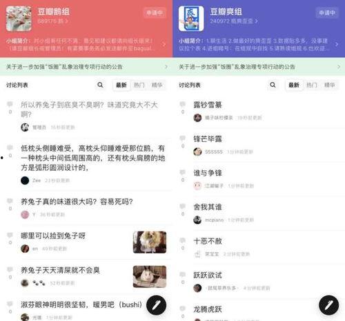 吃瓜娱乐中心官网登录,登录攻略与精彩内容抢先看  第3张