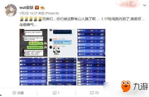 国服内测爆料视频,游戏亮点与玩法前瞻  第2张
