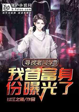 娱乐园爆料大佬小说,大佬小说背后的秘密世界