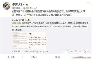 爆料大王是啥人啊视频播放,视频播放背后的神秘人物  第2张