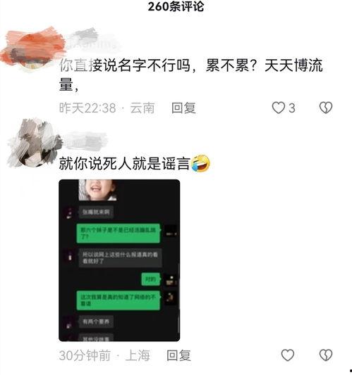 爆料大王是啥人啊视频播放,视频播放背后的神秘人物  第3张