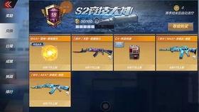 cfm最新抽奖爆料,惊喜福利等你来拿! 第1张 cfm最新抽奖爆料,惊喜福利等你来拿! 第1张