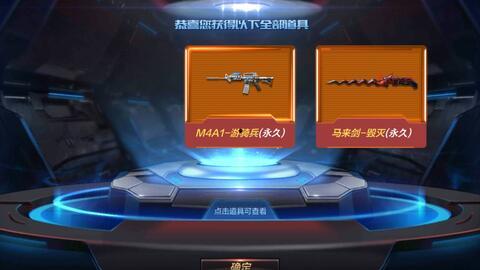 cfm最新抽奖爆料,惊喜福利等你来拿! 第3张 cfm最新抽奖爆料,惊喜福利等你来拿! 第3张